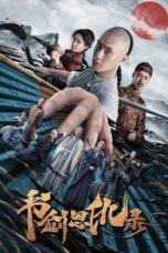 Nonton Film The Book and the Sword (2023) Bioskop21