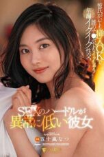 Nonton Film FSDSS-617 Cewek Bispak Yang Seksi – Natsu Igarashi Bioskop21