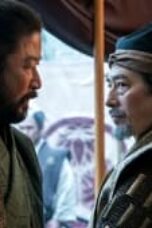 Nonton Film Shōgun Season 1 Episode 5 Bioskop21