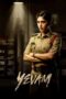 Nonton Film Yevam (2024) Bioskop21